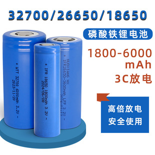 ȫ�������F�늳�3.2V�����о32700̫���늳�늄�܇26650����