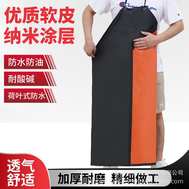 Waterproof and Oil-Proof Thickeneded Canteen Catering Kitchen Work Clothes Acid and Alkali Resistant Plus Long Aquatic Household Leather Apron for Men and Women