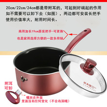 商用不粘锅汤锅麻辣烫锅商用专用锅煮面烫菜电磁炉通用22cm