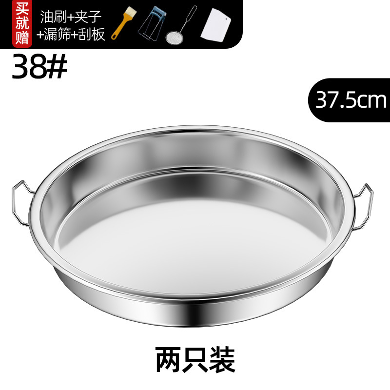 (2개 팩) 초대형 38CM 도구 4개 세트