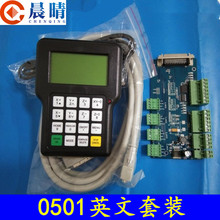 ��̙C�ֱ�P���S���ӵ�̙C�ֱ�0501��Ӣ���ֱ�����ϵ�y