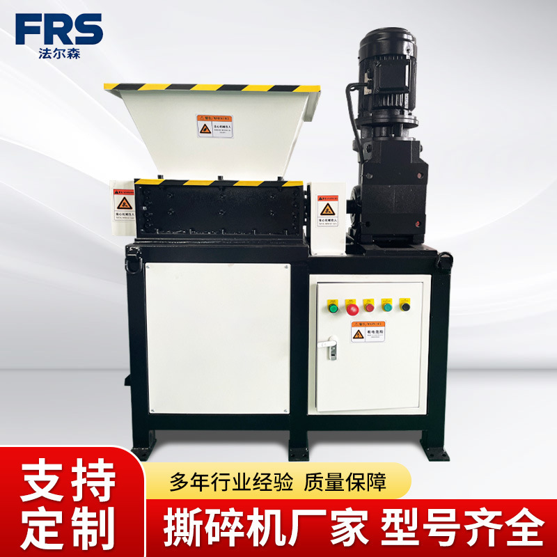 Dual-Axis Shredder Plastic Wood Iron Can Crusher Wire Cable Construction Waste Powerful Crusher Dual-Axis Shredder Plastic Wood Iron Can Crusher Wire Cable Construction Waste Powerful Crusher