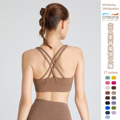 lulu cross back fitness vest nude sports bra European and American women shock-absorbing push-up yoga bra