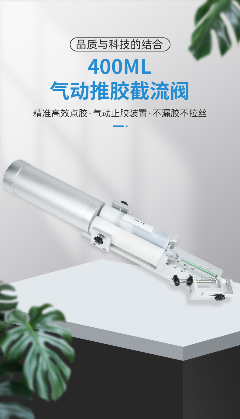 详情页_02