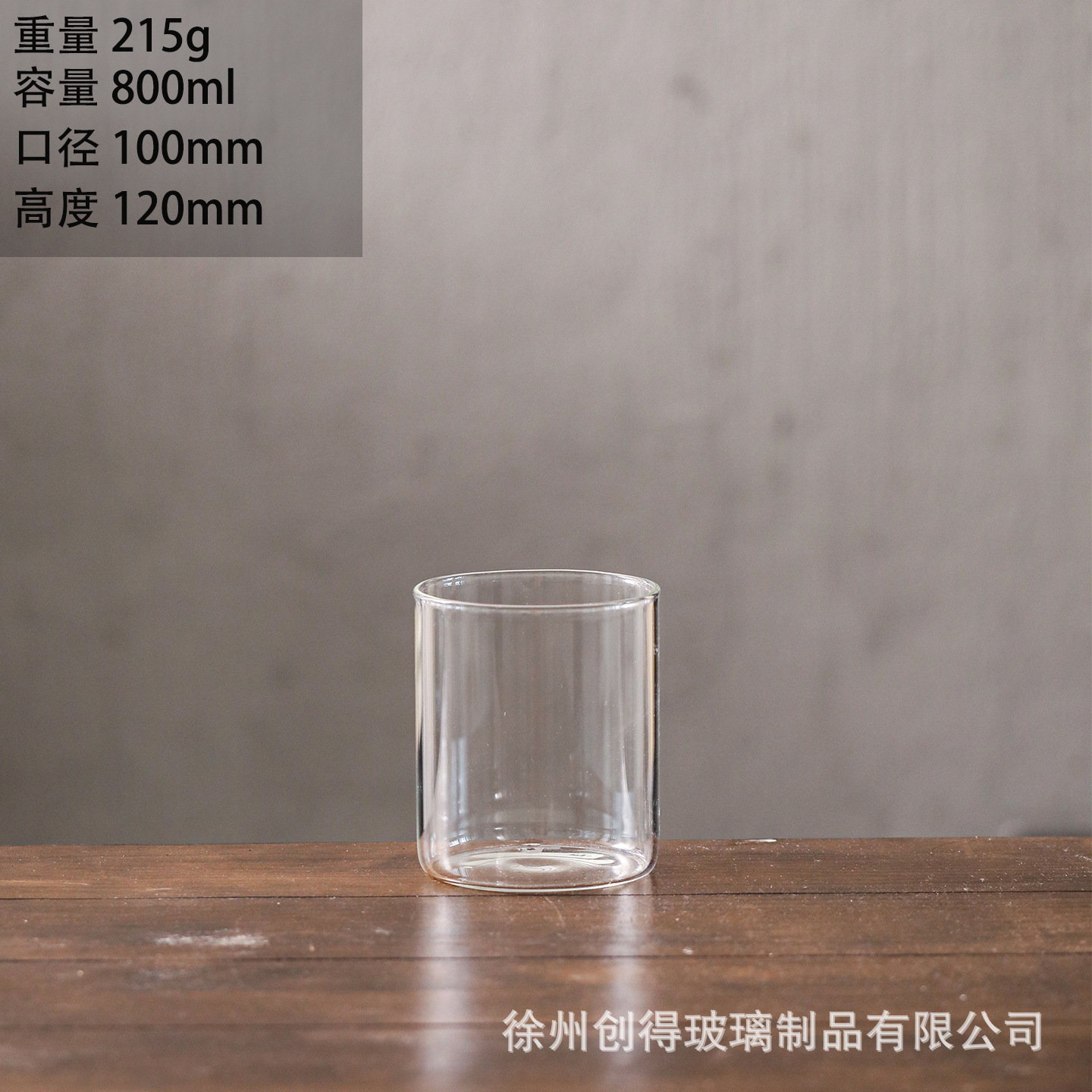 100*120mm【원형】