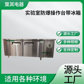 低温冰箱;其他制冷设备;工业计时器