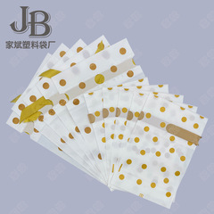 金色波點彩色拉繩糖果袋 束口抽繩餅乾零食袋 襪子內褲飾品包裝袋