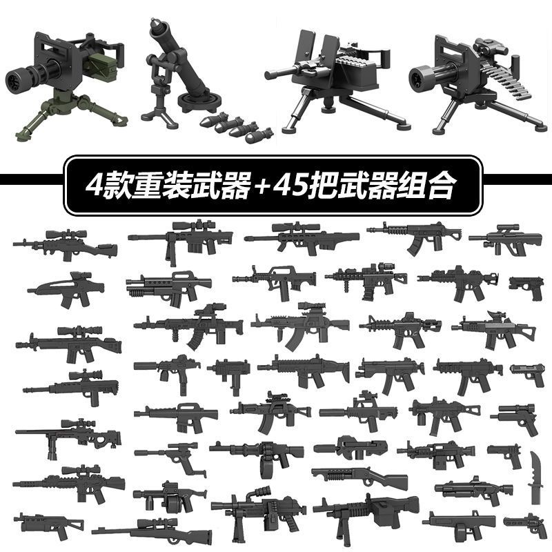 4 heavy-duty weapons + 45 weapons packages