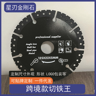 �羳���ĥ�C�и�Ƭ���F��115mm125mm�Ͻ�ʯ�Ĳ��P����h���F�Ƭ