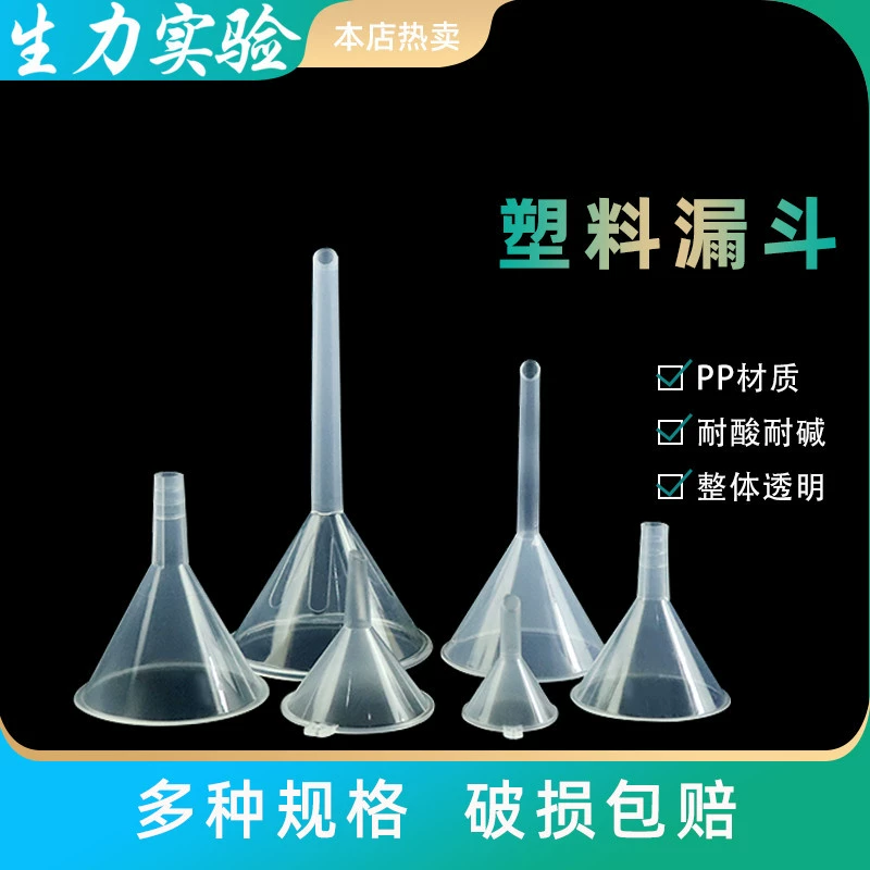 Небольшая Воронка упаковка Духи Эфирное масло инструмент духи Воронка прозрачная пластиковая воронка упаковка бутылки жидкости упаковка цвет