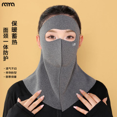 护颈防寒面罩骑电动车围脖男女士秋冬季防风保暖脖套2025新款面罩
