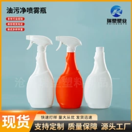塑料瓶、壶;塑料罐;塑料桶