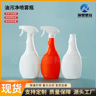 ���ۃ�ƿ��500ml�ֿ�ʽ���χ�ƿpe�͟����Fƿ500�����坍������