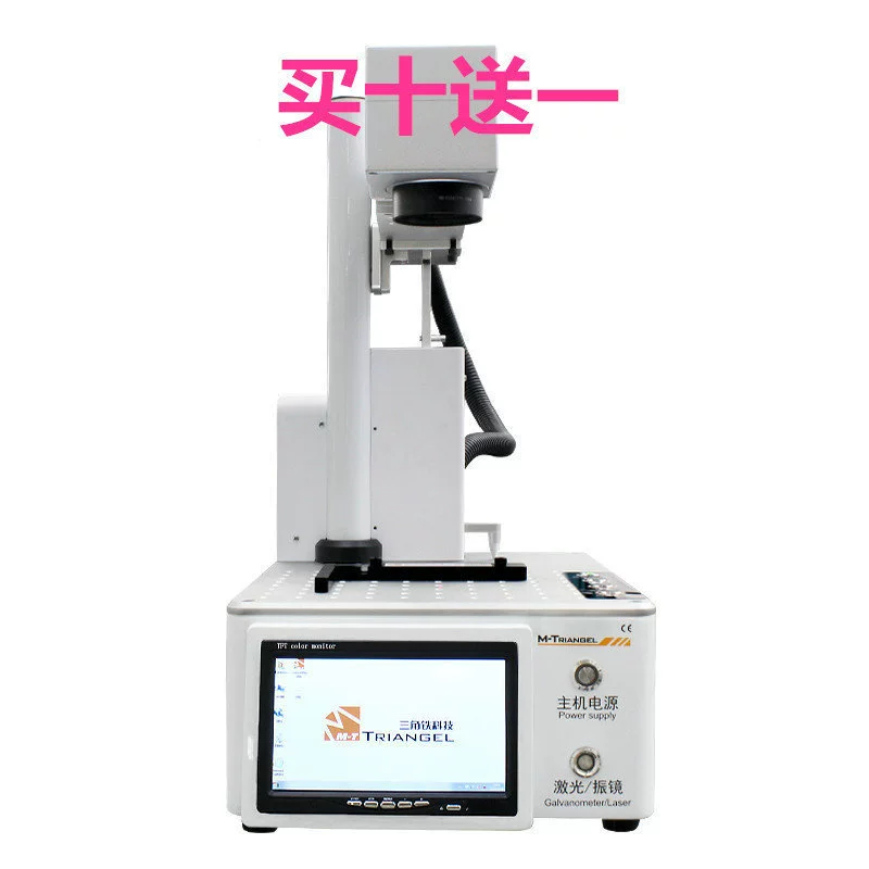 Треугольный станок для гравировки по металлу, миниатюрный DIY гравер, полуавтоматический лазерный кодировщик, металлический волоконный лазерный маркировщик