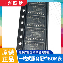 74HC139D,653 贴片SOP-16 双2至4线解码器/解复用器芯片 全新原装