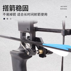 批發八字箭台複合滑輪弓箭射箭配件戶外競技射箭配件入門箭台