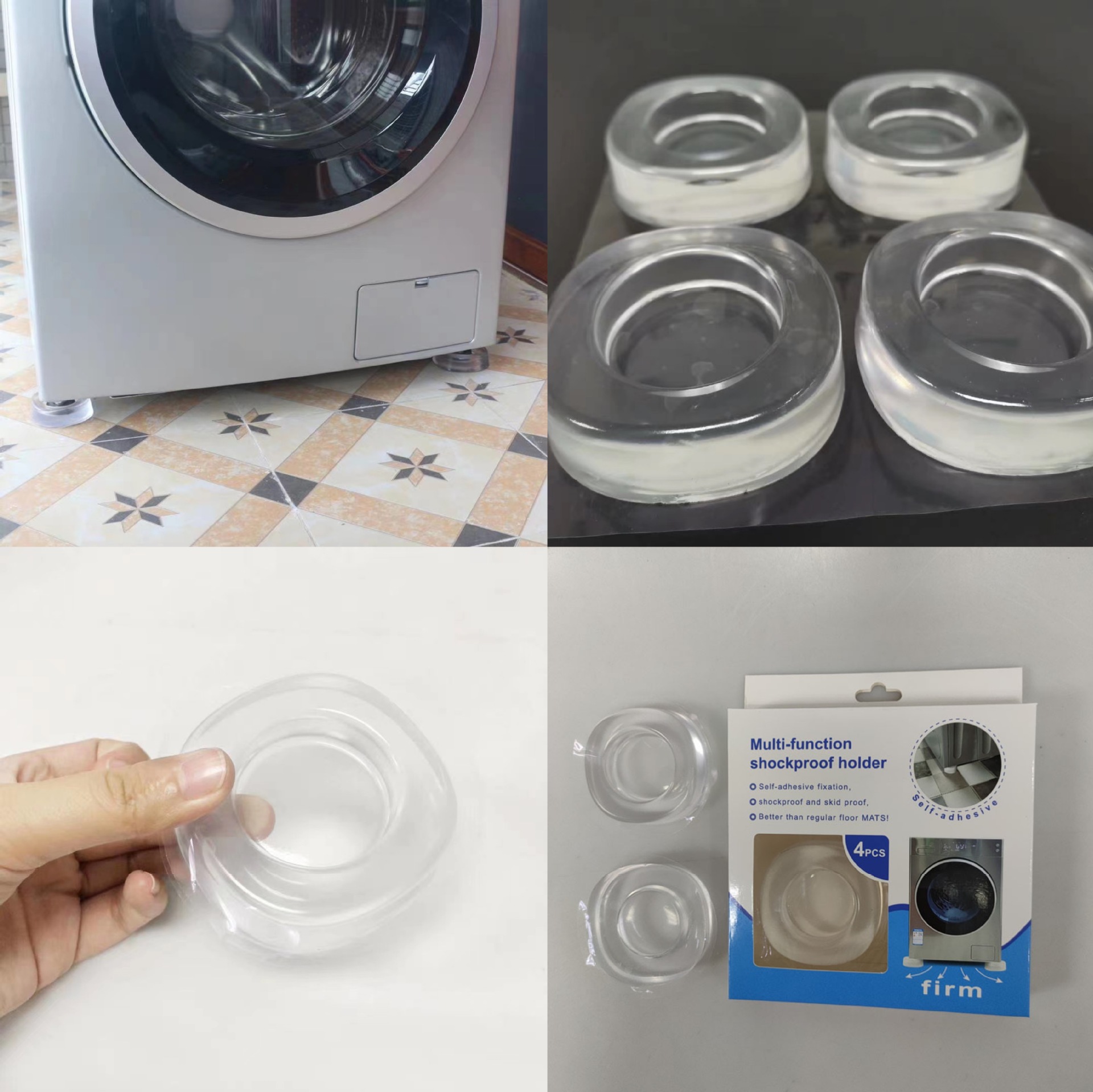 洗衣机固定器冰箱底座脚垫PU材质止滑防移位 防磨损增高透明防震