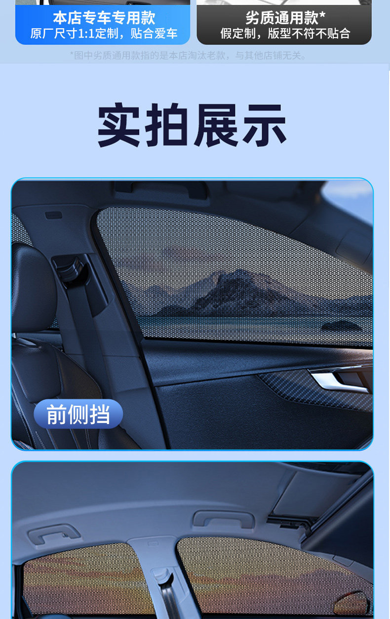 Car Mosquito Net Screen, Car Window Mosquito Net, Sunshade Curtain, Anti-Mosquito Car Net, Car Insect-Proof Privacy Screen
