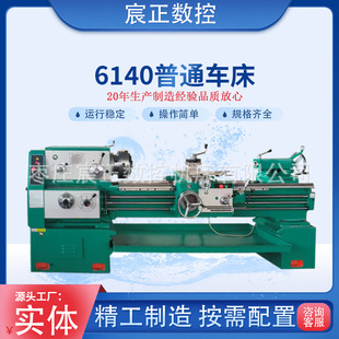 CA6140/6240�p/�����R��ʽ܇�� ���������߾��ȳߴ��Rȫ�๦��