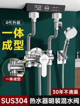 늟�ˮ��u�ͻ�ˮ�y��ԡ��ͨ/4ͨU�����b�y���ˮ���^��������ȫ