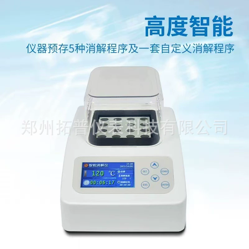 Мномерное разложение отверстия интеллектуального нагрева дезинфектор экономичный COD интеллектуальный многопараметрический дезинфектор общий фосфор общий азот