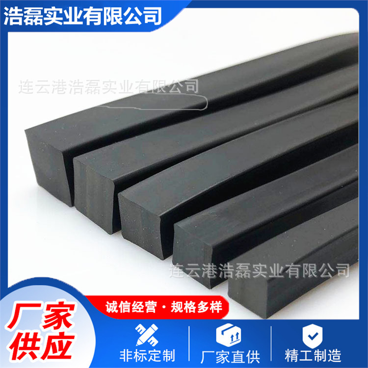 丁青橡胶条耐油实心方条减震缓冲橡胶条橡塑扁条船用橡胶条防震