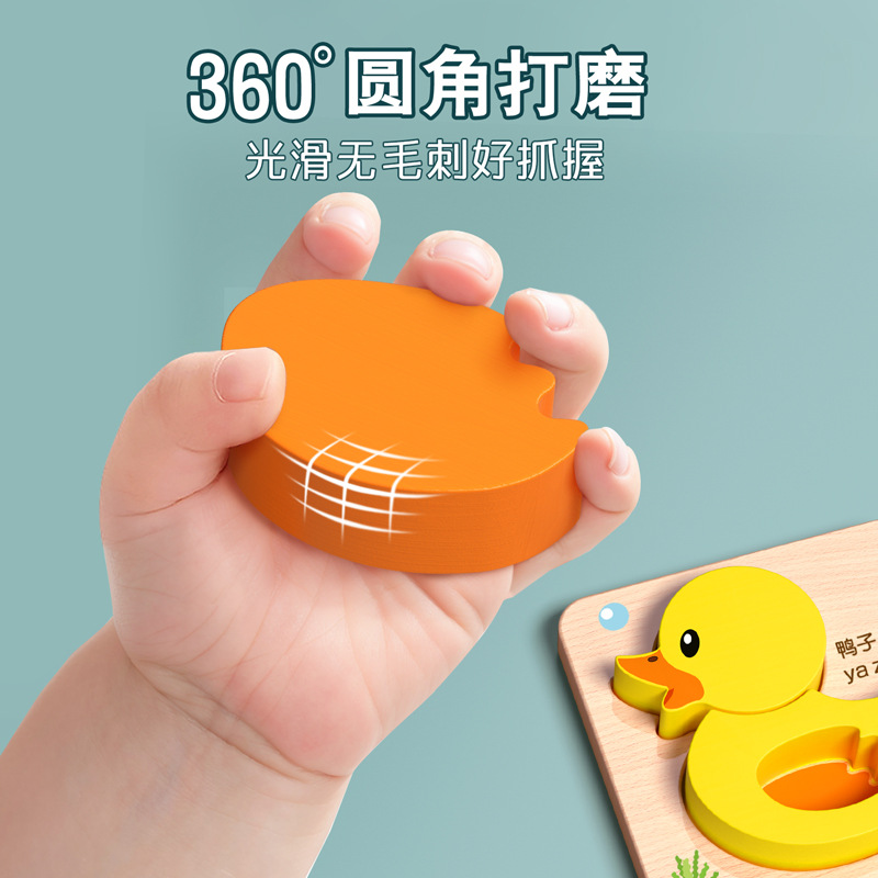 Explosiva rompecabezas para niños 3d juguetes tridimensionales Montessori madera bebé animal bloques de construcción alfabetización 1 a 3 años spot al por mayor