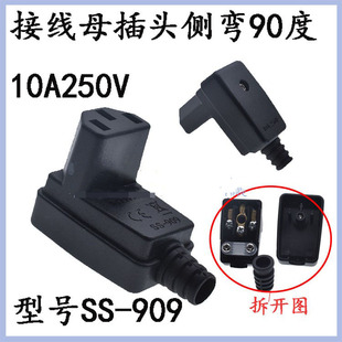 SS-909Ʒ��C13��X�C��PDU�ӿ�IEC320C13�Ӿ����^�ȏ���90��ĸ��