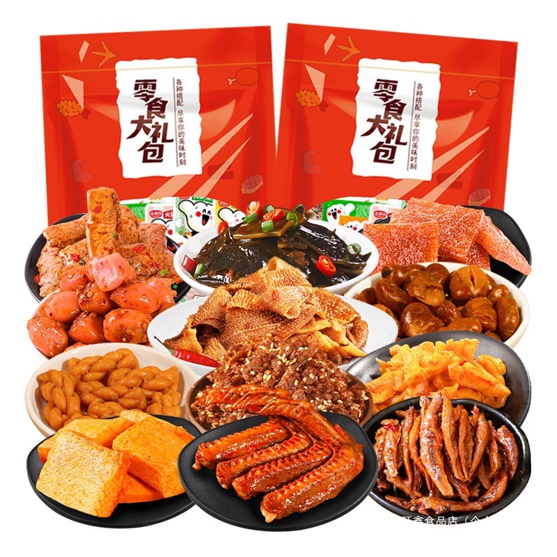 卤味零食大礼包整箱小鱼仔烤脖肉食类解馋香麻辣网红休闲小吃食品|undefined