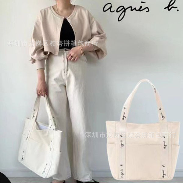 New Fashionable and Simple Trendy Brand Thick Canvas Shoulder Hand Shopping Bag Tutoring Bag Handle Printed Shoulder Bag