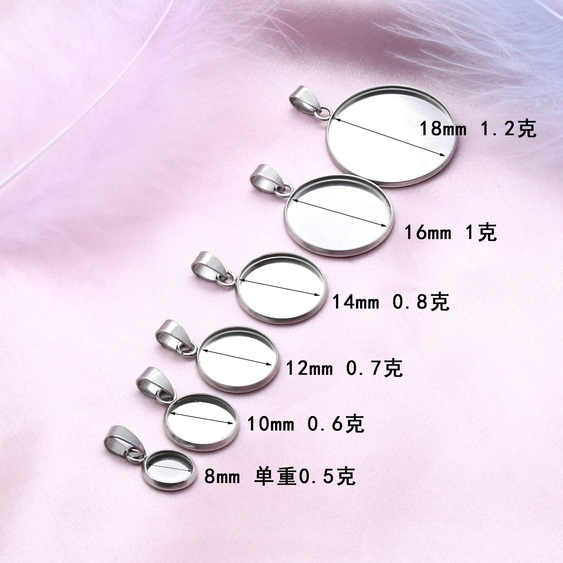 卸売りステンレス多規格DIY時間宝石円盤底托ペンダントペット吊り下げブランドネックレスアクセサリー部品
