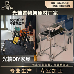 光軸DIY物置台diy材料部品一括特恵加工オーダーメイドライト軸軸物置台専用