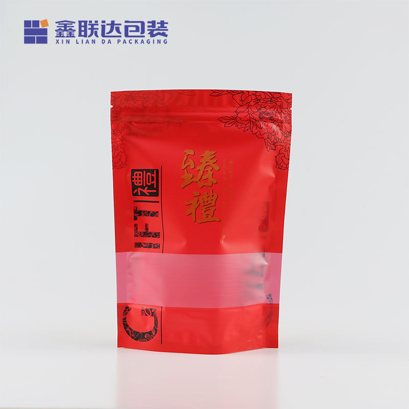 通用臻礼自封袋年货喜糖果花生送礼佳品土特产自立袋子喜糖包装袋