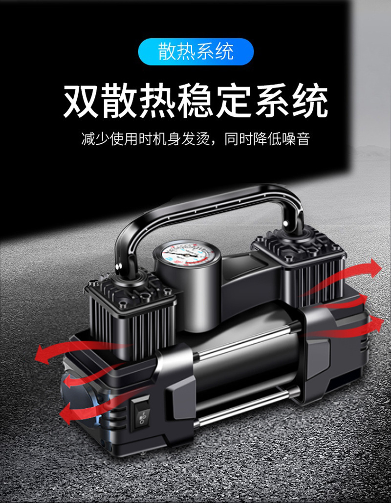 Vehicle-Mounted Air Pump, High-Power, Multi-Functional, Portable Electric Dual-Cylinder High-Pressure Tire Inflator