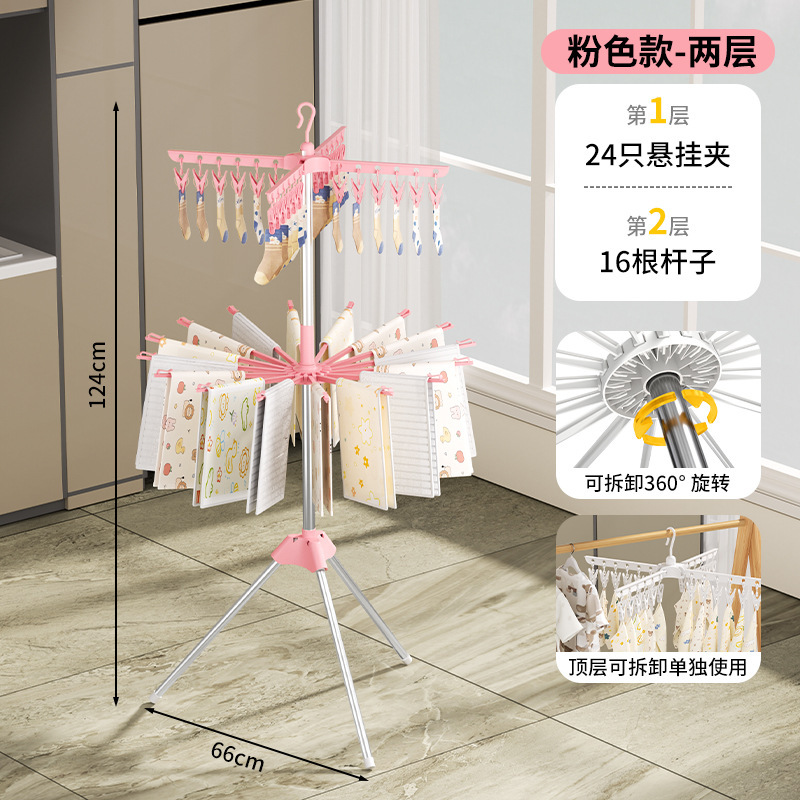 回転可能な赤ちゃん専用ハンガー家庭用ベランダ子供用多機能タオルバー大容量折り畳み式|undefined