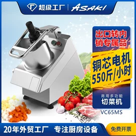 肉品加工设备;果蔬加工设备;炊事设备