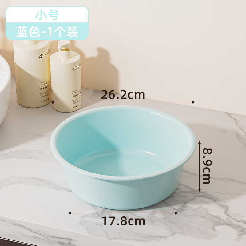 麦宝隆のプラスチックの洗面器の家庭用の野菜のたらいの学生の寮の洗濯の足のたらいの大きいサイズの厚い洗面器の卸売り|undefined