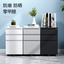 钢制活动柜矮柜三抽办公室桌下柜带锁抽屉密码柜资料档案移动柜子