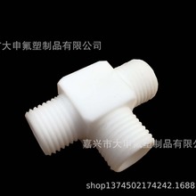 �㽭���d���ķ���ϩPTFE�r�ﻯ���ܵ���ͨ/ֱͨ��/�ķ�ֱͨ/��ͨ