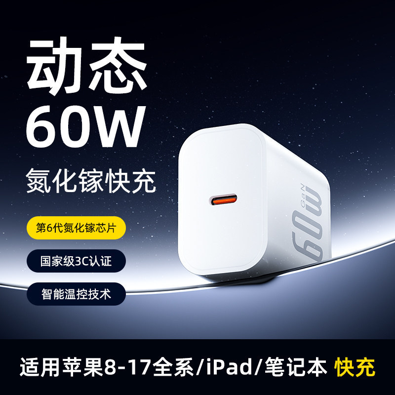 Suitable for Apple Charging Cable 17/16/15/14 Charger Charging Head Ipone13Promax Data Cable Original Set