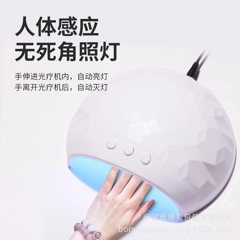 BM-2 lámpara de uñas máquina de fototerapia 48W esmalte de uñas pegamento secador UV lámpara de hornear LED uñas belleza instrumento nuevo transfronterizo