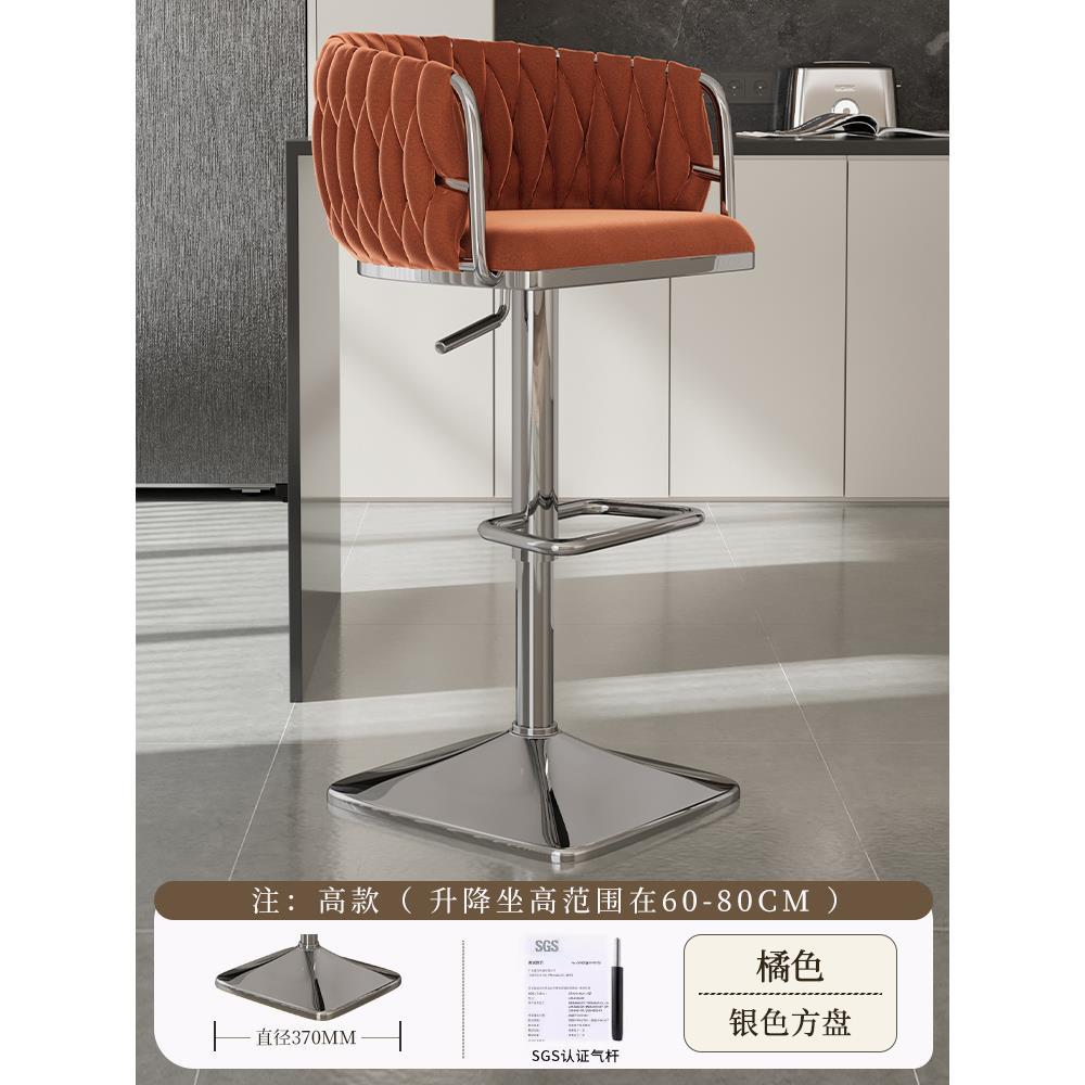 Silla de bar giratoria alta, silla de bar con envío gratuito, silla de bar de alta gama, delante, silla alta de moda, taburete de bar image 18
