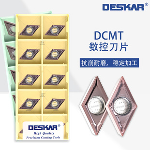 DESKAR CNC blade diamond hole turning tool DCMT070204-MV stainless steel special