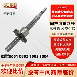 导轨;其他传动件;紧定套