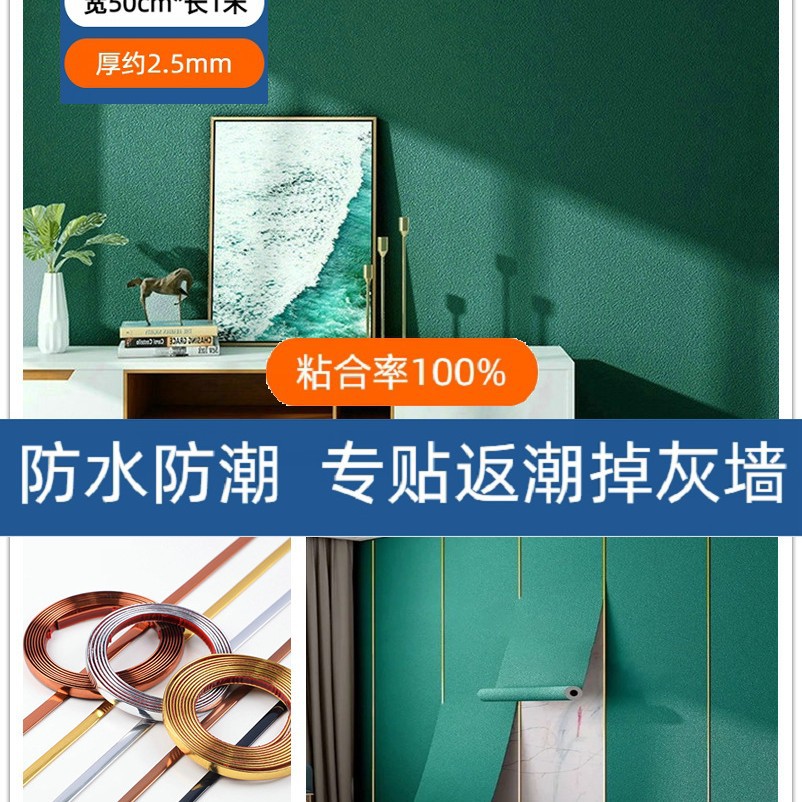 규조토 진흙 짙은 녹색 [두께 약 2.5mm 폭 50cm * 1m 가격]