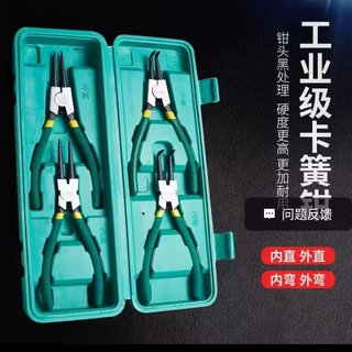 多功能 卡簧钳 扩张钳 挡圈钳 套装工具内外两用卡环钳工业级弯头