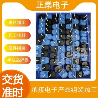 承接各类产品组装代 加工 成品加工 PCB焊线 LED焊锡加工来料加工