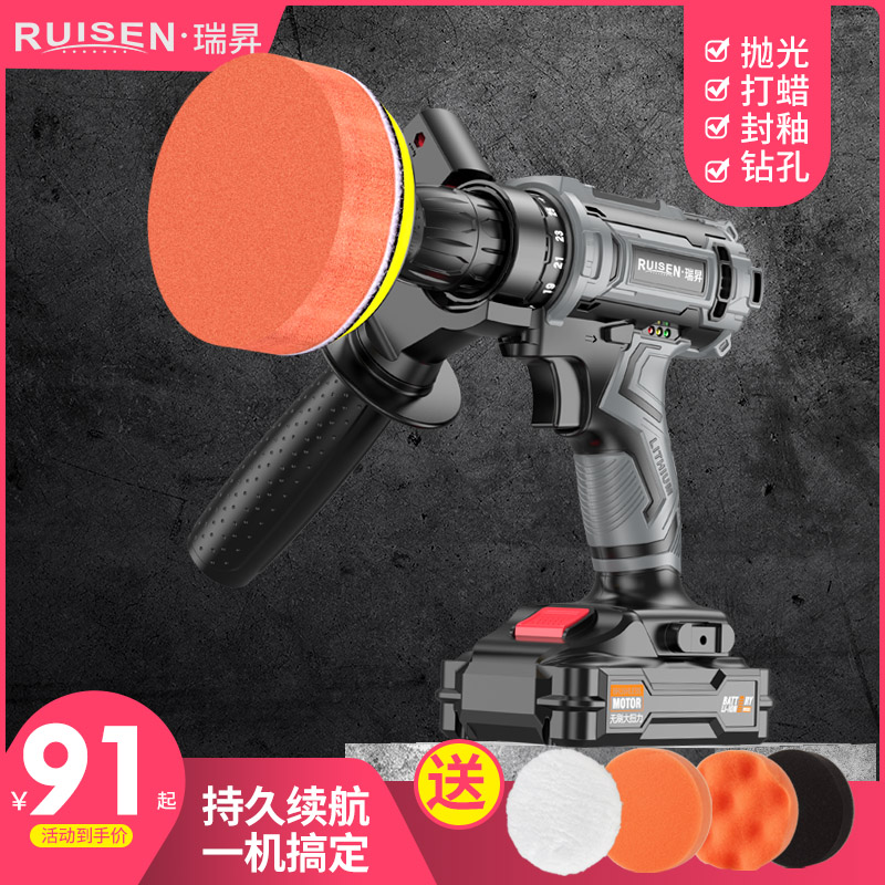 无线汽车抛光机打蜡机车载打磨车用小型电动工具打腊家用美容