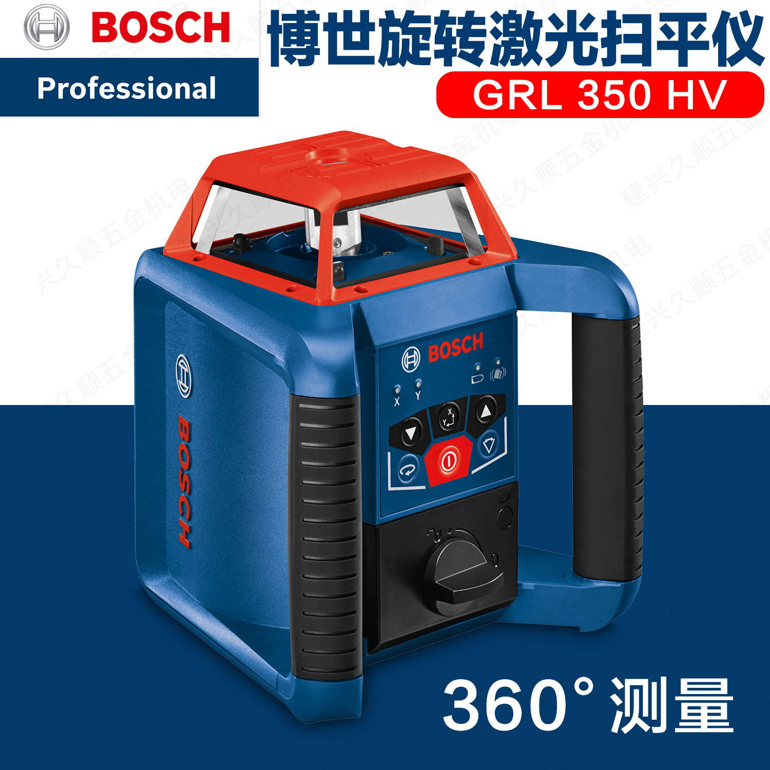 博世GRL350HV旋转激光扫评议 标线仪 激光测量