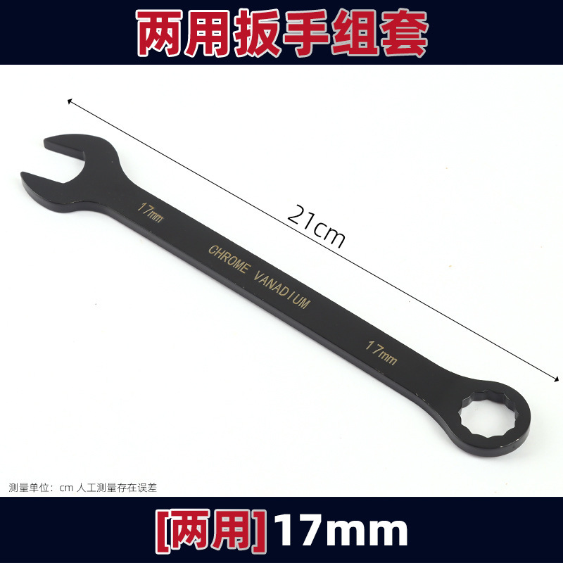 Llave de doble propósito electroforética, llave de ciruela, herramientas de hardware, reparación mecánica, conjunto doméstico de ciruela al por mayor.